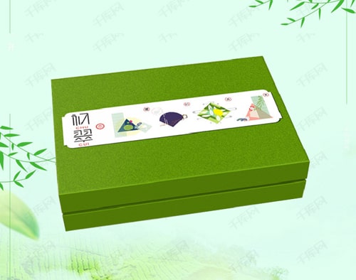 Bright Green Gift Box