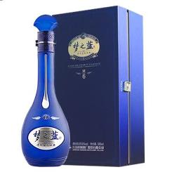 Blue Rigid Gift Box for Spirits Bottle
