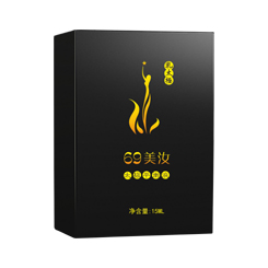 Luxury Black Gift Packaging Box